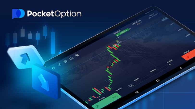 PocketOption Украина - Удобная платформа для трейдинга PocketOption Украина - Удобная платформа для трейдинга