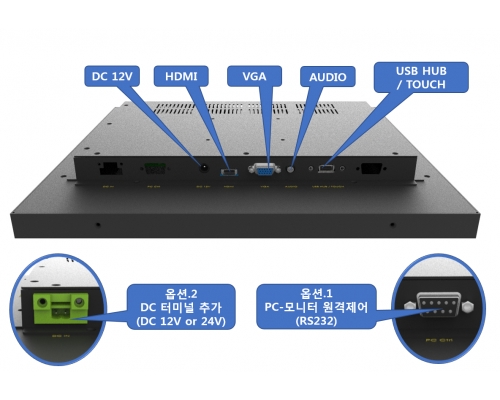 아랫면 지원포트